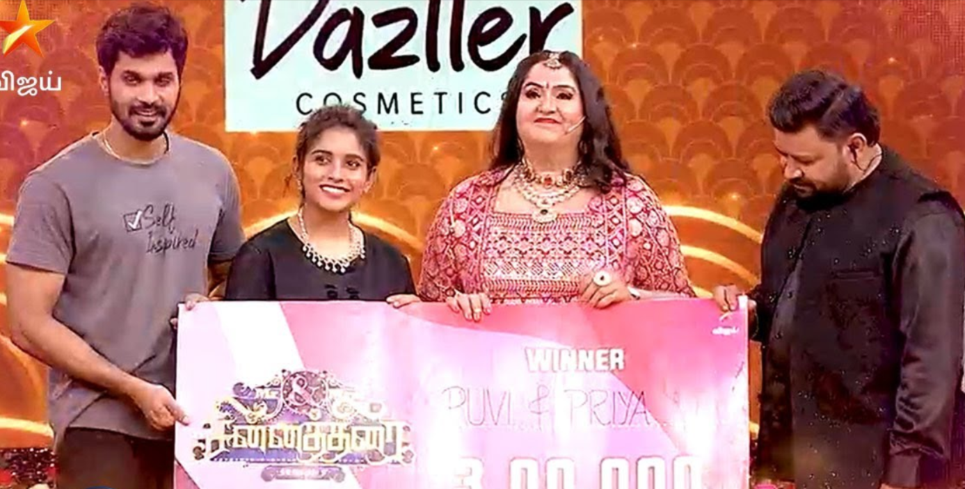 Mr. and Mrs. Chinnathirai Winners